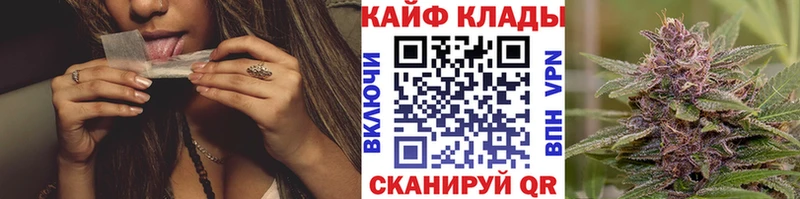 Купить наркотики цена Подольск COCAIN  Амфетамин  Канабис  ГАШ 