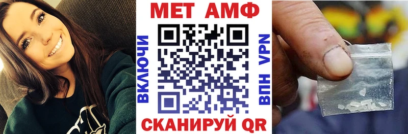 АМФЕТАМИН VHQ  Подольск 