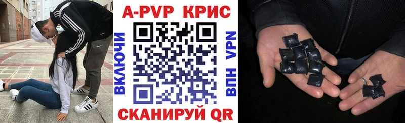 где найти наркотики  Подольск  Alpha PVP СК 