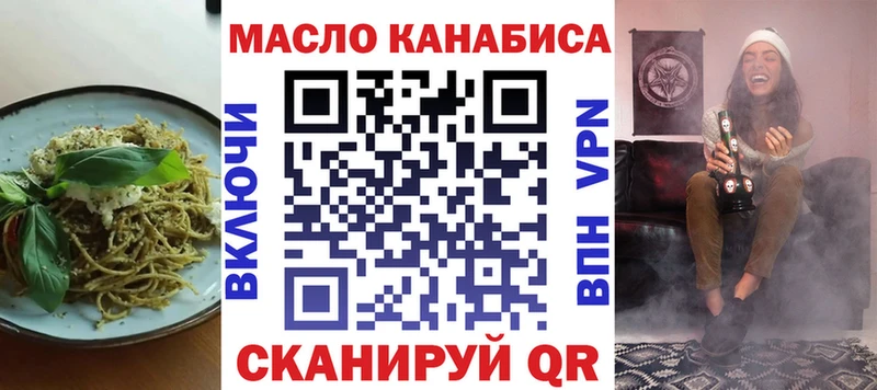 Еда ТГК марихуана Подольск