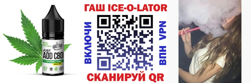 OMG ONION  купить закладку  Подольск  Cannafood конопля 