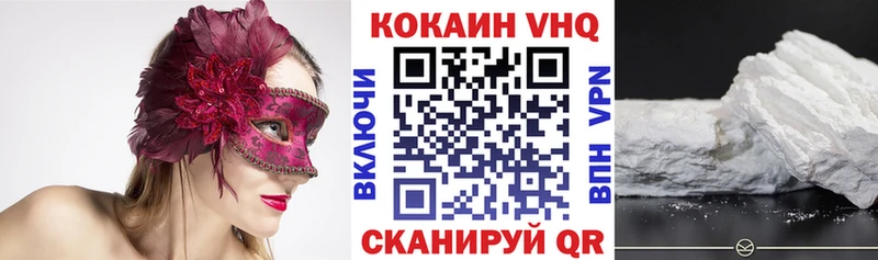 где купить   МЕГА как зайти  Cocaine Columbia  Подольск 