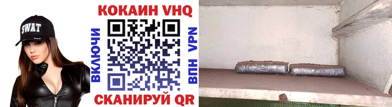 COCAIN 97% Подольск