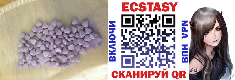Ecstasy 280мг  Подольск 