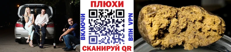 как найти   ссылка на мегу как зайти  ГАШ индика сатива  Подольск 