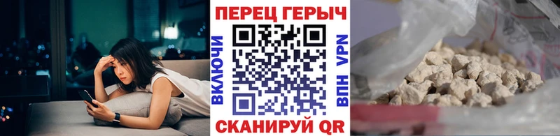 ГЕРОИН VHQ  наркота  Подольск 