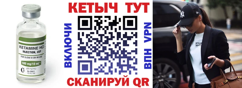 Кетамин ketamine  shop телеграм  Подольск 