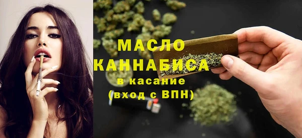 наркотики Бородино