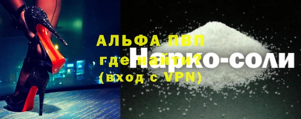 меф VHQ Бугульма