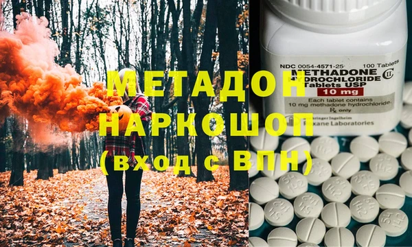 меф VHQ Бугульма