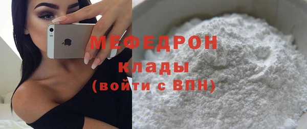 наркотики Бородино