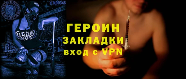 меф VHQ Бугульма