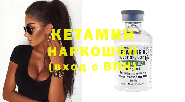 меф VHQ Бугульма