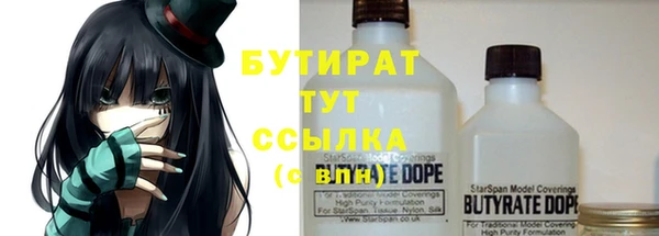 mdma Бронницы