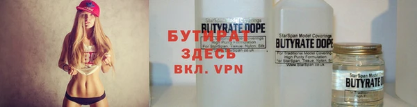 наркотики Бородино