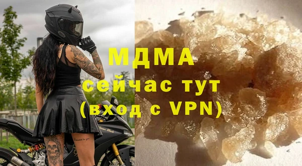 меф VHQ Бугульма