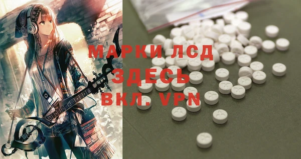 mdma Бронницы