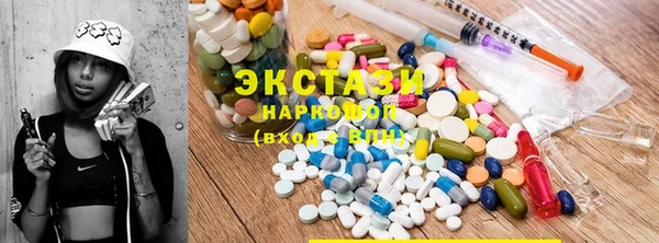 mdma Бронницы