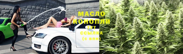 наркотики Бородино