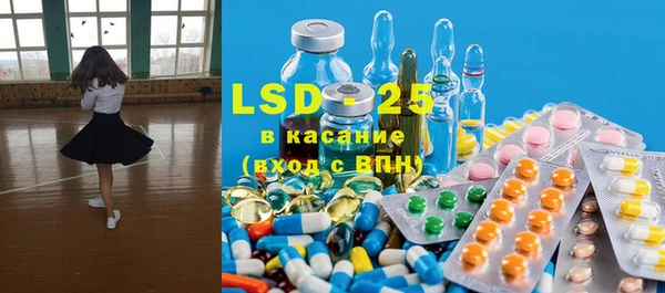 наркотики Бородино