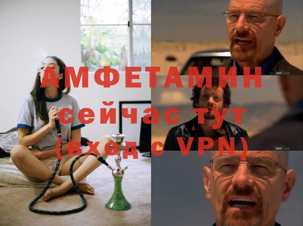 наркотики Бородино