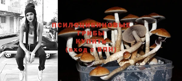 mdma Бронницы