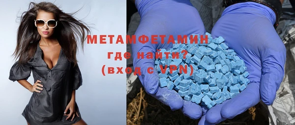 меф VHQ Бугульма