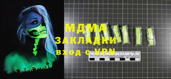 меф VHQ Бугульма
