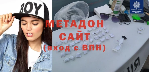 mdma Бронницы