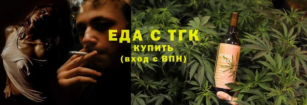 меф VHQ Бугульма