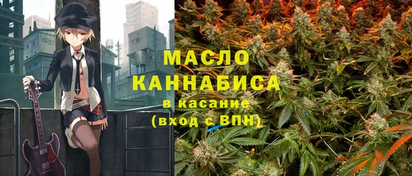 mdma Бронницы
