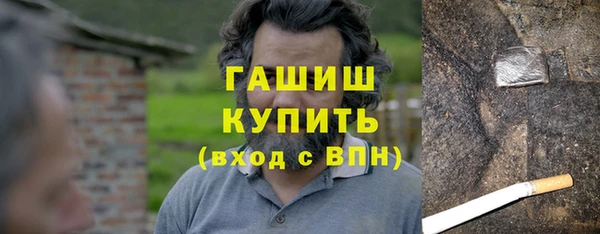 наркотики Бородино