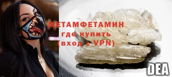 меф VHQ Бугульма