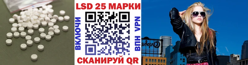 даркнет наркотические препараты  Подольск  LSD-25 экстази кислота 
