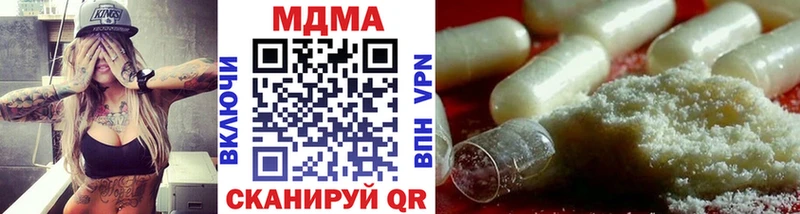 МДМА кристаллы  Подольск 
