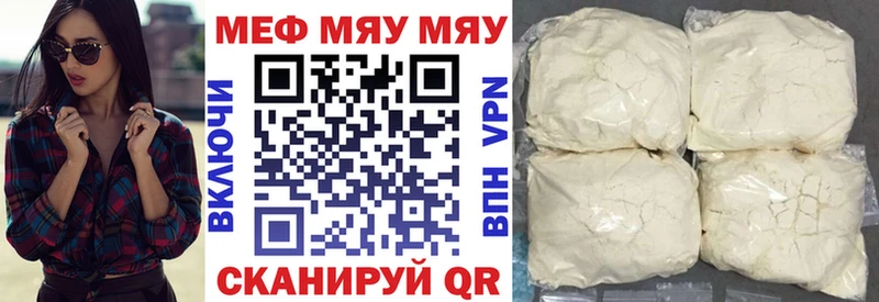 цены   Подольск  Мефедрон VHQ 