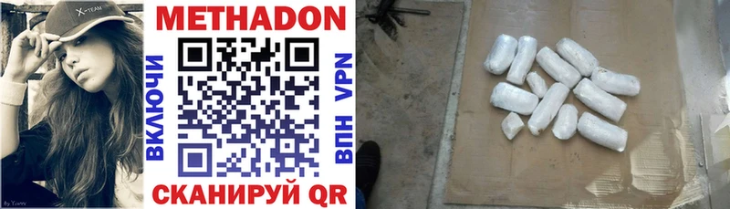 МЕТАДОН мёд  Подольск 