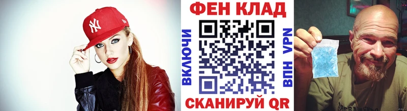 кракен как зайти  Подольск  Первитин витя 