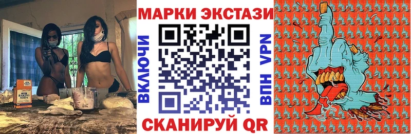Марки 25I-NBOMe 1,5мг  blacksprut зеркало  Подольск 