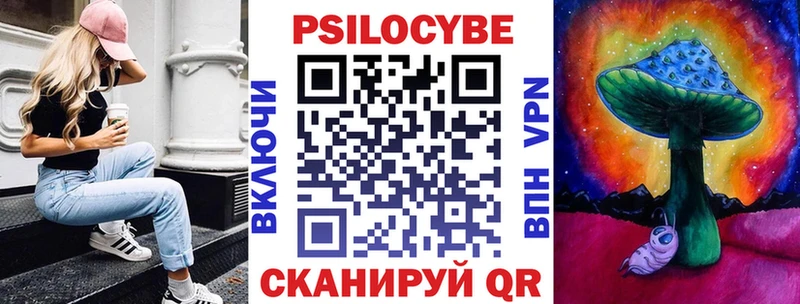 Псилоцибиновые грибы Psilocybe  мориарти наркотические препараты  Подольск  что такое   KRAKEN сайт 